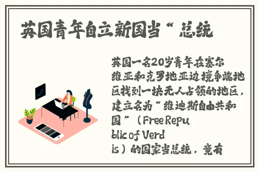 66M66成长人模式免费