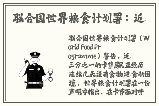 打扑壳不盖被子91